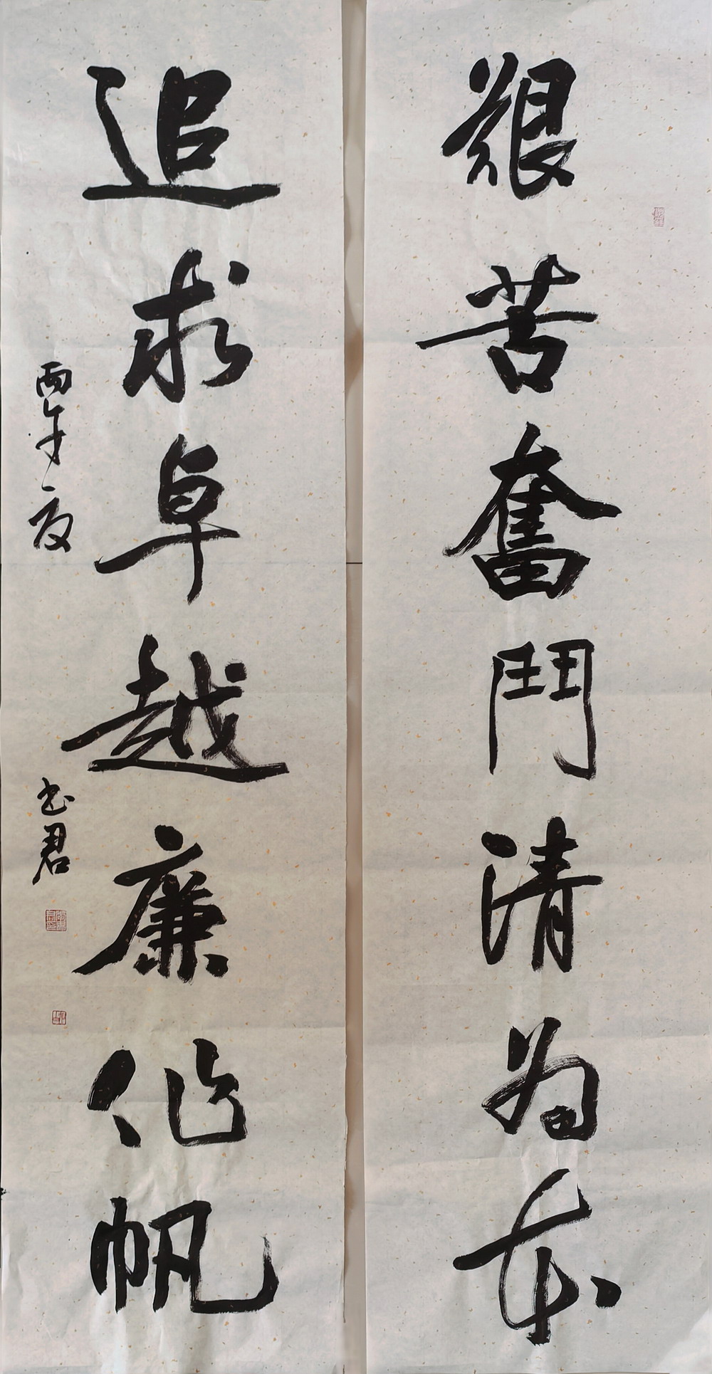 行书 （作者：李书君）.JPG